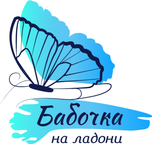 Главная